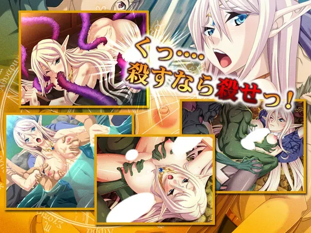 淫狱的巨乳精灵 ～让身心都被快乐染透！～ 预览图 3