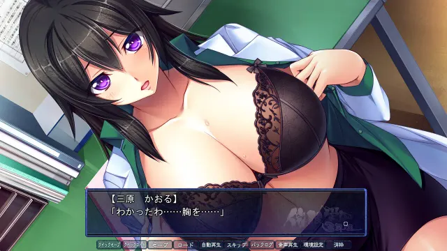 催眠学园３年级生 预览图 9
