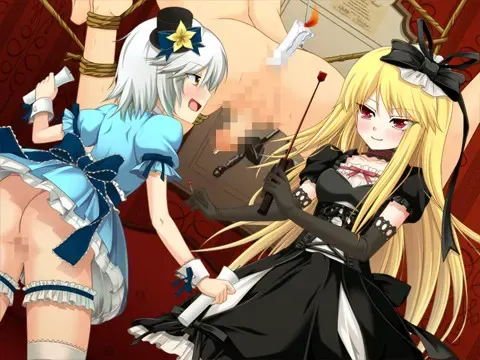 少女迷宫 ～淫猥姐妹的男性调教支配录～ 预览图 1