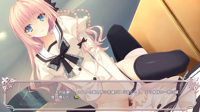 近月少女的礼仪2 预览图 10