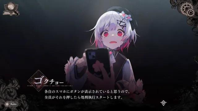 魔法少女的魔女审判 预览图 6