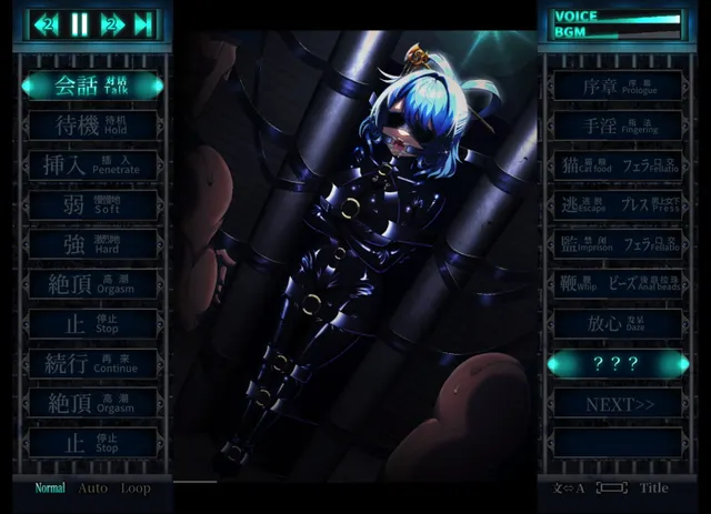 惩罚少女R 预览图 6