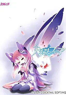 天空的交响曲 封面