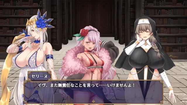 煌星的胜利女神 预览图 9