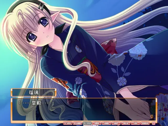 SHUFFLE! Love Rainbow 预览图 3