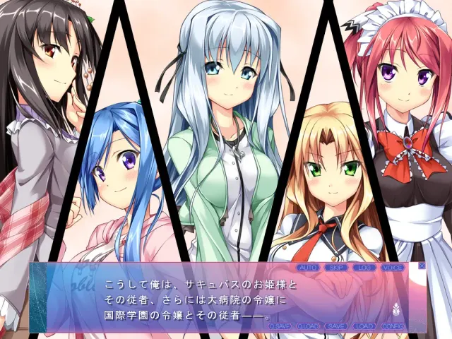えれくと！ 预览图 4