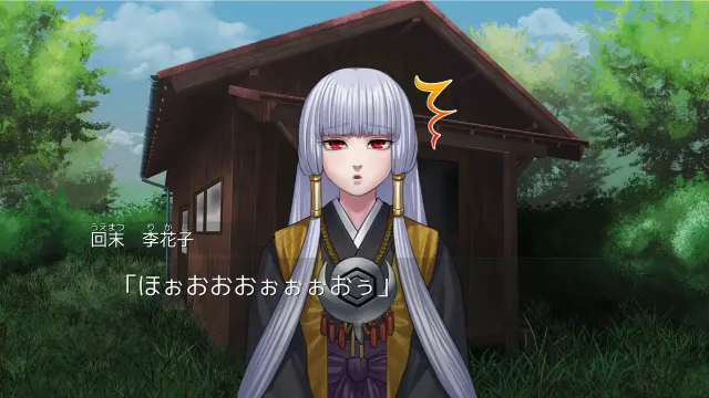 人狼村之谜 预览图 10