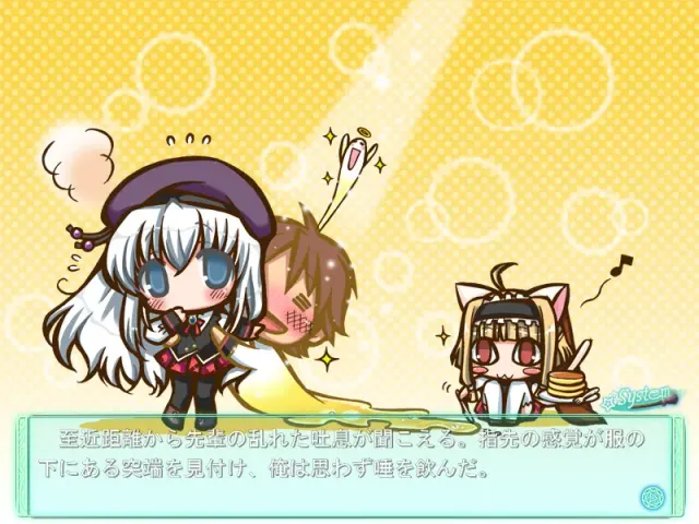 ウィズ アニバーサリィー 预览图 3