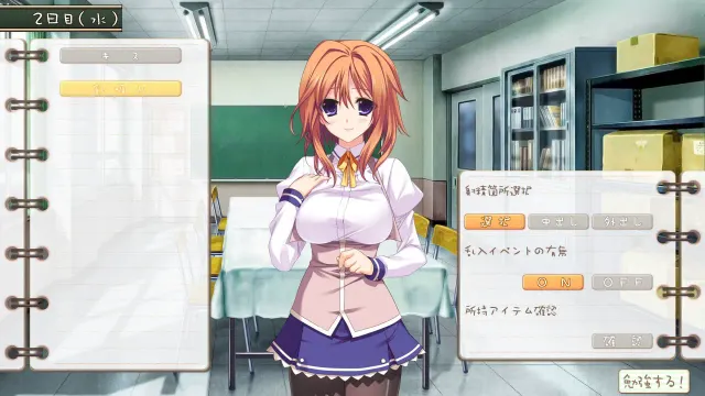 恋もHもお勉強も、おまかせ！お姉ちゃん部 预览图 3