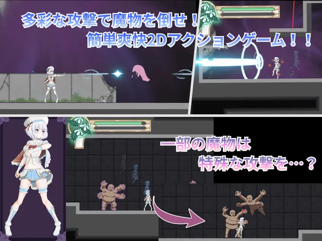 梦魔之子的摇篮 预览图 2