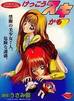 也许相当喜欢 封面