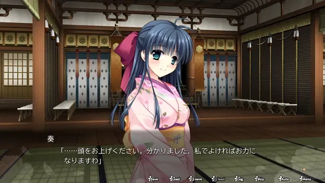 【第12作】神楽黎明記 奏之章 预览图 5