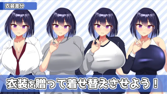 今天也住下吧♪～与巨乳辣妹的亲密同居生活～ 预览图 5
