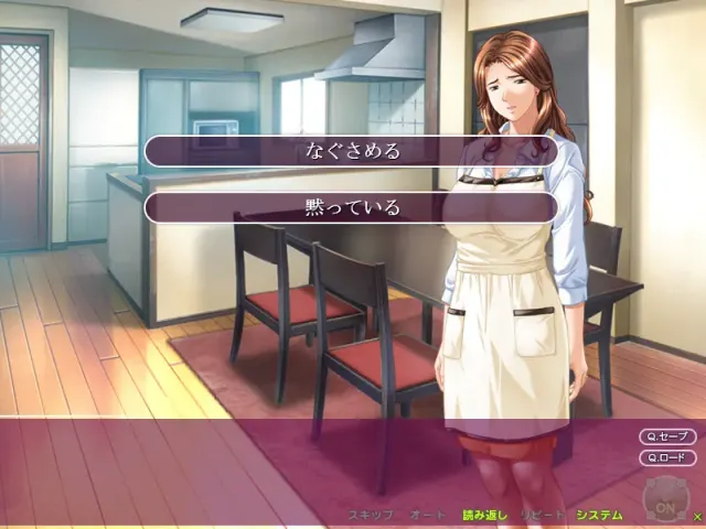 横恋母～Immoral Mother～ 预览图 3