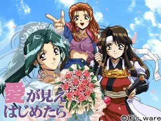 当我开始看到爱情 封面