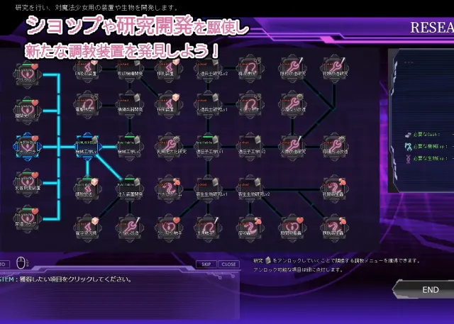 极限改变・魔法少女 神秘符文 预览图 4