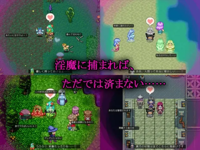 淫魔枪戏2 预览图 2