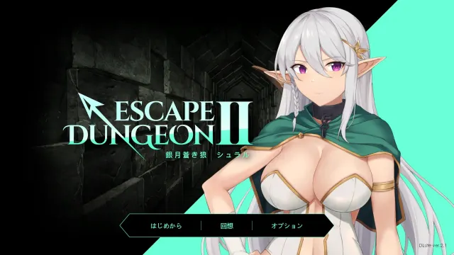 地牢脱出2-银月苍狼 苏拉尔 预览图 1