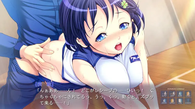 ぶるぶる 预览图 9