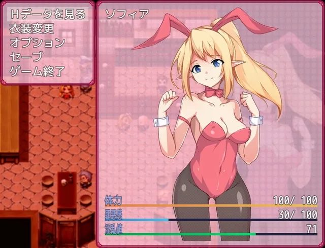 寝取られエルフ ソフィア 预览图 4