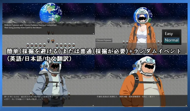 NTR MOON 预览图 3