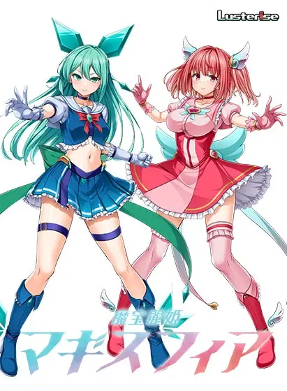 魔宝丽姬玛吉斯菲亚 封面