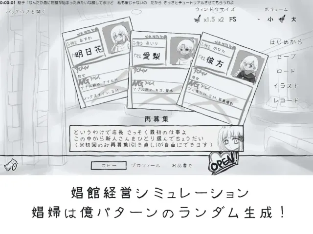 决斗娼馆 预览图 1
