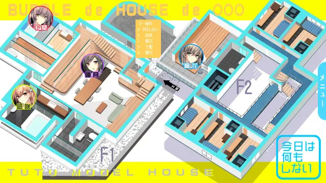 泡泡de屋de〇〇〇~在浴室制造商提供的合租房内...~（本体+番） 预览图 3