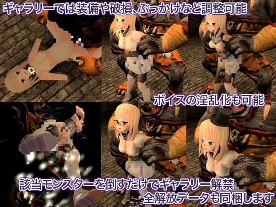 プリンセスナイトリデンプション 魔城の霊薬 预览图 4