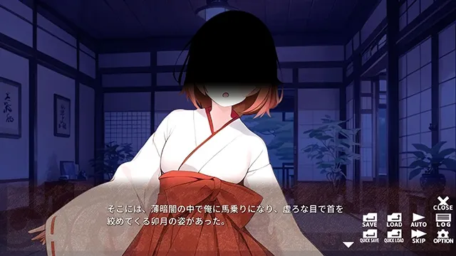 神楽家 预览图 7