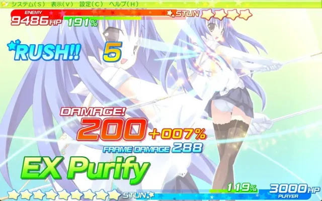 闪耀☆十字军 -Passion Star Stream 预览图 3