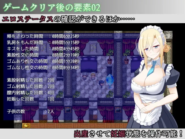 宅邸女仆妊娠计划～代替大小姐来抱我吧！～ 预览图 9