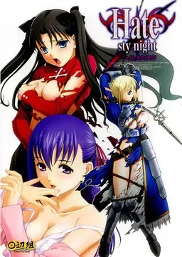 Hate/sty night 封面