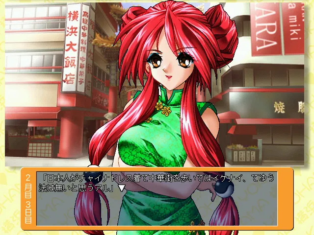 ぎゃるふろ ～Gal's Frontier～ 预览图 5