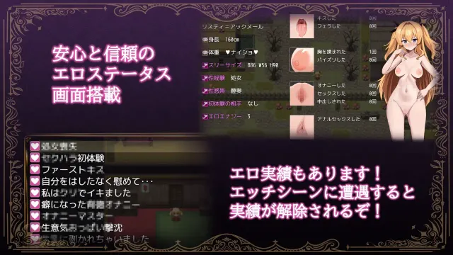 莉丝缇与勃奇诺村 预览图 3