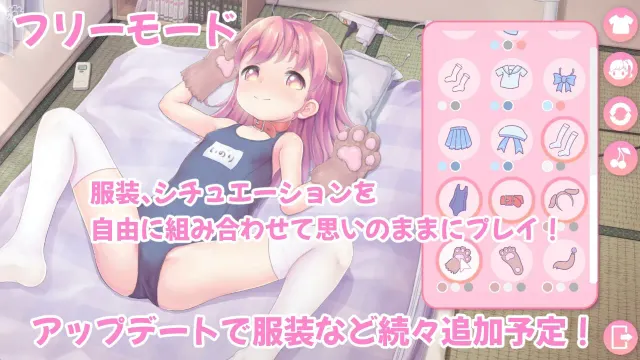 舔舔☆双胞胎 预览图 5