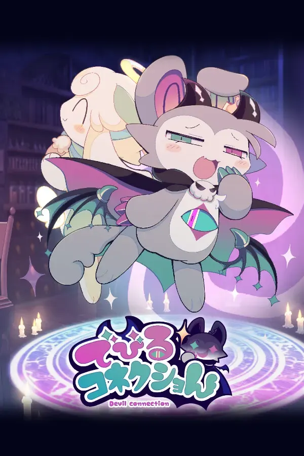 恶魔连结 封面