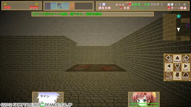 ドラゴンズレイド 预览图 16