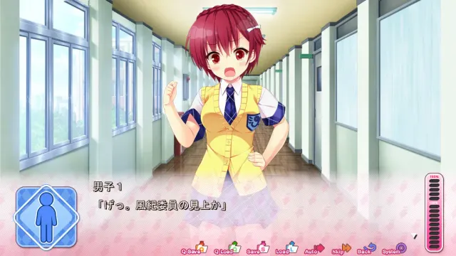 片恋ヴィジョナリー 预览图 2
