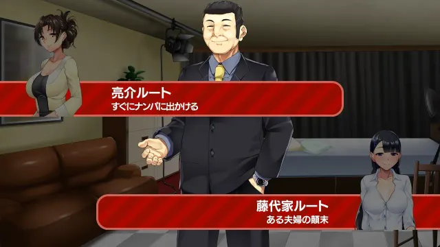 夺 ENDING ～别人的妻子，卖到最后～ 预览图 1