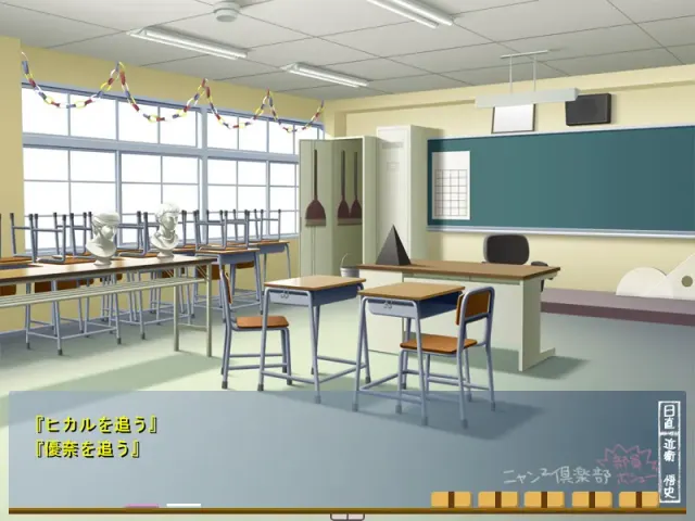 放学后喵喵俱乐部～孩子的秘密2～ 预览图 5