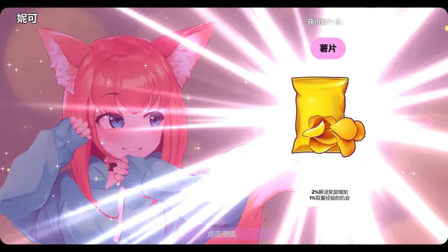 拼图猫娘2 预览图 10