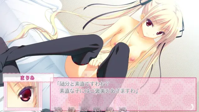 よめはぴ～You Make Happy！～ 预览图 8