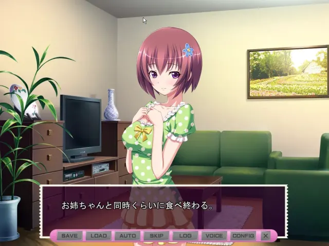 壶井君的开关！ 预览图 2