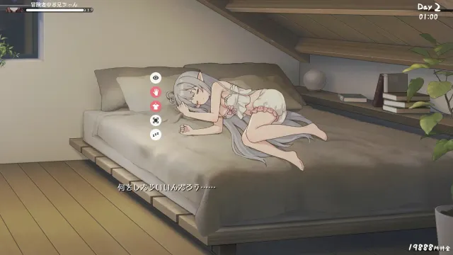 和存在感薄弱的妹妹一起的简单生活 预览图 7