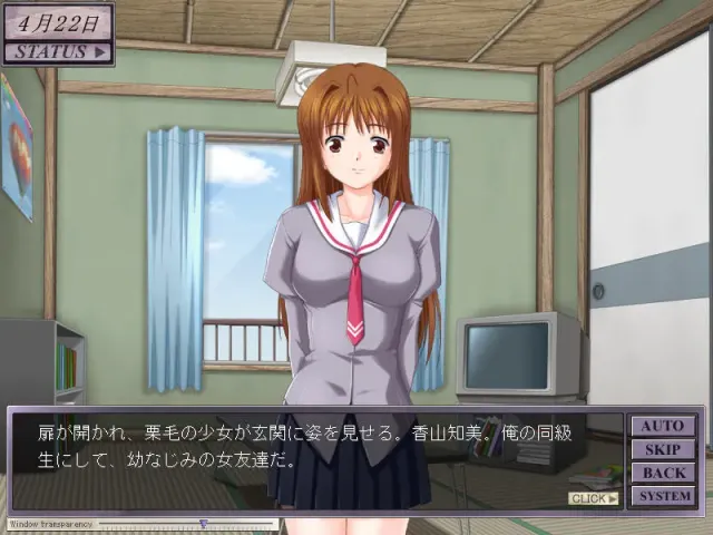 家庭内調教 预览图 1
