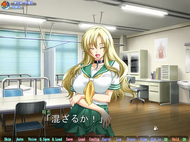 おっぱいハート～彼女はケダモノ発情期ッ!?～ 预览图 9