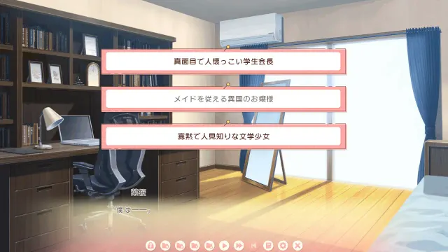 乙女とふれあう、ひとつ屋根の下 预览图 6