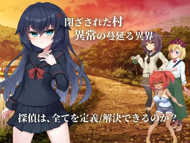 侦探新花：诅咒的驱魔师 预览图 3