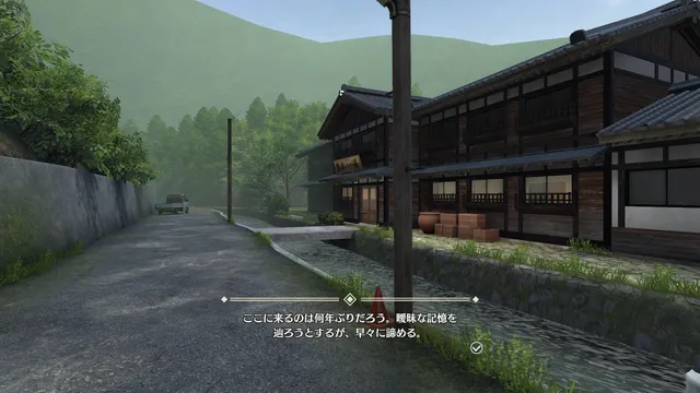 招桃花温泉物语 VR 预览图 6